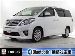 アルファード 240S