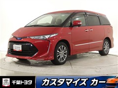 エスティマHEVアエラスプレミアム-G