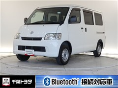タウンエースバン GL