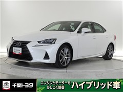 IS300h ヒョウジュンシャ