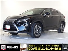 レクサス RX200t バージョンL