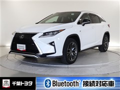 レクサス RX200t Fスポーツ