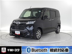 タンク カスタムG-T