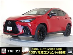 レクサス　NX350h Fスポーツ