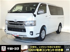 ハイエースバン スーパーGL DP