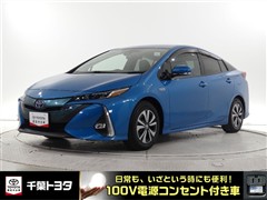 プリウス PHV Aプレミアム