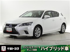 CT200h バージョンC