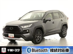 トヨタ RAV4 アドベンチャー