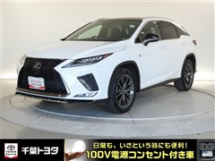 RX300 Fスポーツ