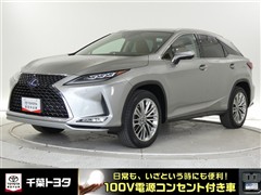 レクサス　RX450h バージョンL