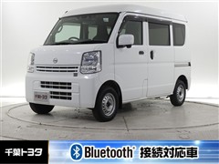 日産 NV100クリッパーDX GLセーフ
