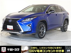 レクサス　RX450h Fスポーツ