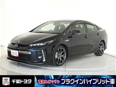 プリウスPHEV S-GRスポーツ