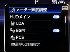 クラウンクロスオーバーGアドレザ-