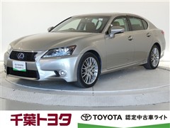 GS450h バージョンL