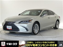 ES300h バージョンL