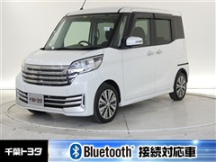 デイズルークス ライダーX