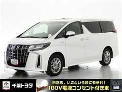 トヨタ　アルファードHEV SR Cパッケー
