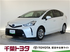 トヨタ　プリウスアルファ S チューン BL2