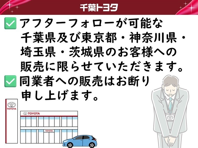カローラ (035010371864) 中古車詳細｜トヨタ公式 GAZOO中古車サイト