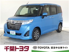 ルーミー カスタムG-S