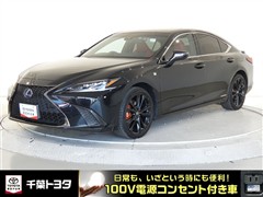 ES300h Fスポーツ