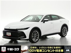 トヨタ クラウン クロスオーバー Gアドバ