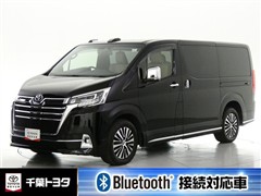 トヨタ グランエース プレミアム