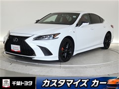 ES300h Fスポーツ