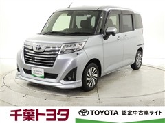 ルーミー カスタムG S