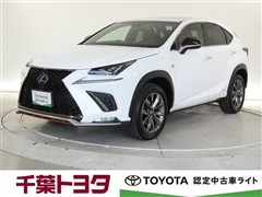 レクサス NX300h Fスポーツ