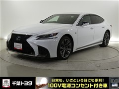 レクサス　LS500h Fスポーツ