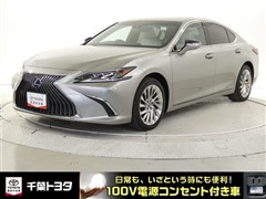 レクサス ES300h バージョンL
