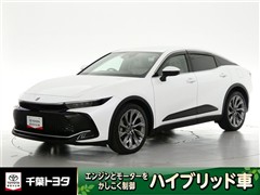 クラウン クロスオーバーG アドバ