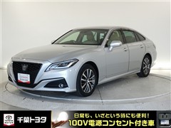 クラウン S Cパッケージ