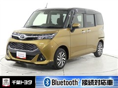 タンク カスタムG