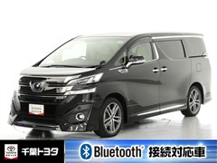 ヴェルファイア VLサイドリフトUP