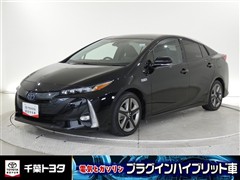 トヨタ プリウスPHEV A レザーPK