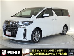 アルファード S タイプゴールド