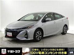 プリウス PHEV A