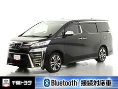 ヴェルファイア Z Gエディション