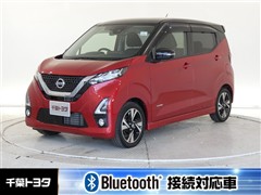 日産 デイズ ハイウェイスターG ターボ