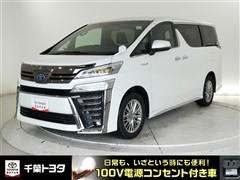 ヴェルファイアHEV Zゴールデン