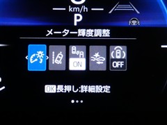 ヤリス ハイブリッド Z