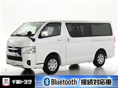 ハイエースV ロング スーパーGL