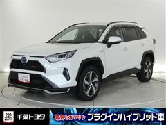 トヨタ RAV4 PHEV G Z