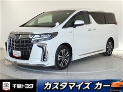 トヨタ アルファードHEV Sタイプゴール