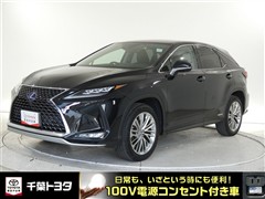 レクサス RX450h バージョンL