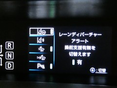 プリウスPHV Sセーフティプラス