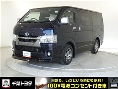 トヨタ ハイエースV SーGL ダークプラ2